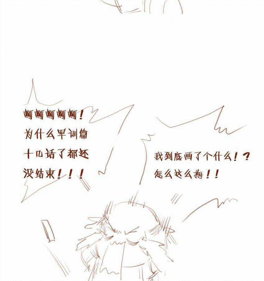 Gửi Em, Người Đặc Biệt Chapter 18 trang 30