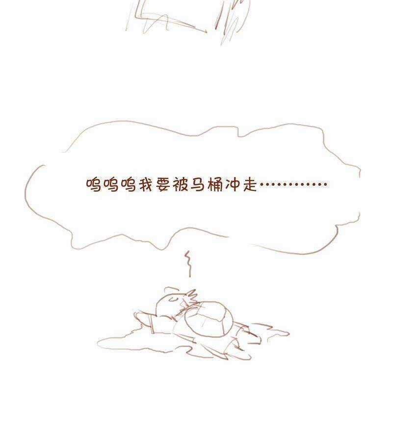 Gửi Em, Người Đặc Biệt Chapter 18 trang 31