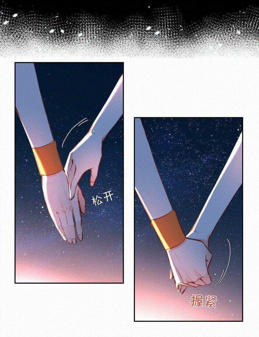 Gửi Em, Người Đặc Biệt Chapter 20 trang 15