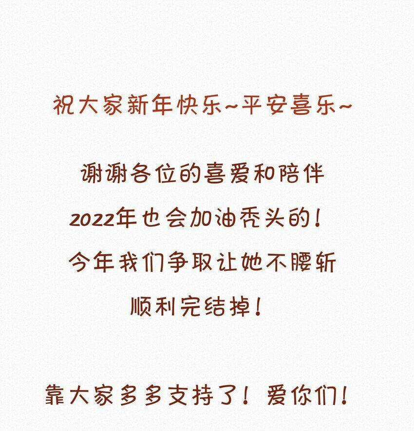 Gửi Em, Người Đặc Biệt Chapter 20 trang 28