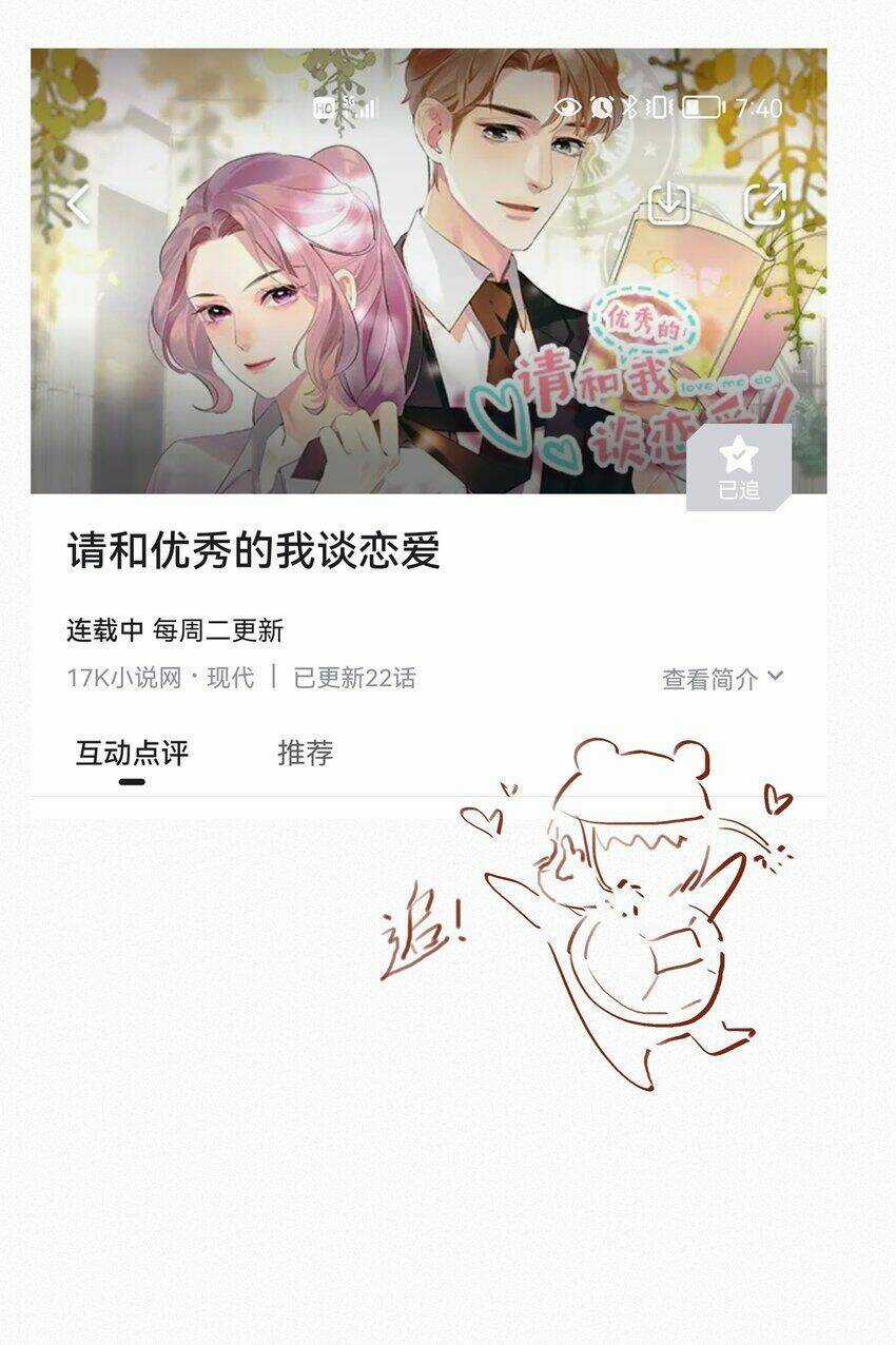 Gửi Em, Người Đặc Biệt Chapter 20 trang 30