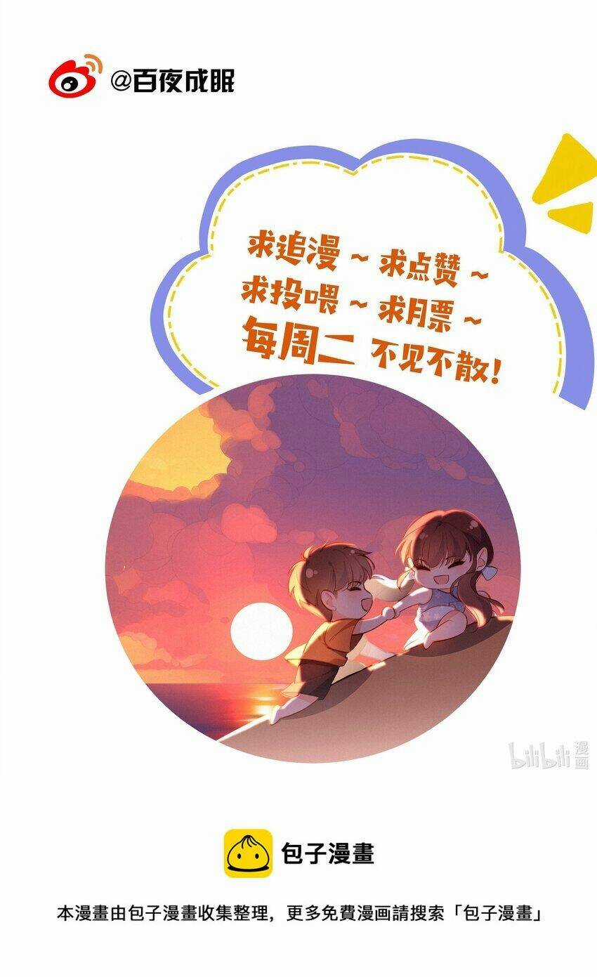 Gửi Em, Người Đặc Biệt Chapter 20 trang 31