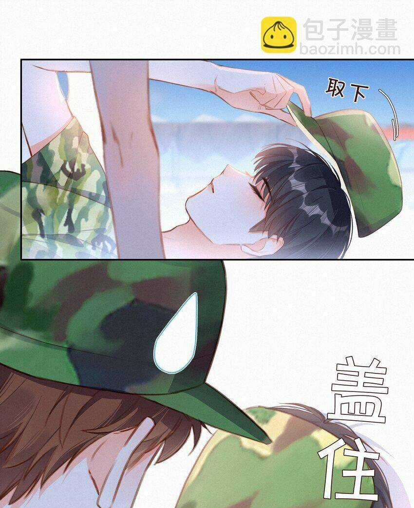 Gửi Em, Người Đặc Biệt Chapter 21 trang 18