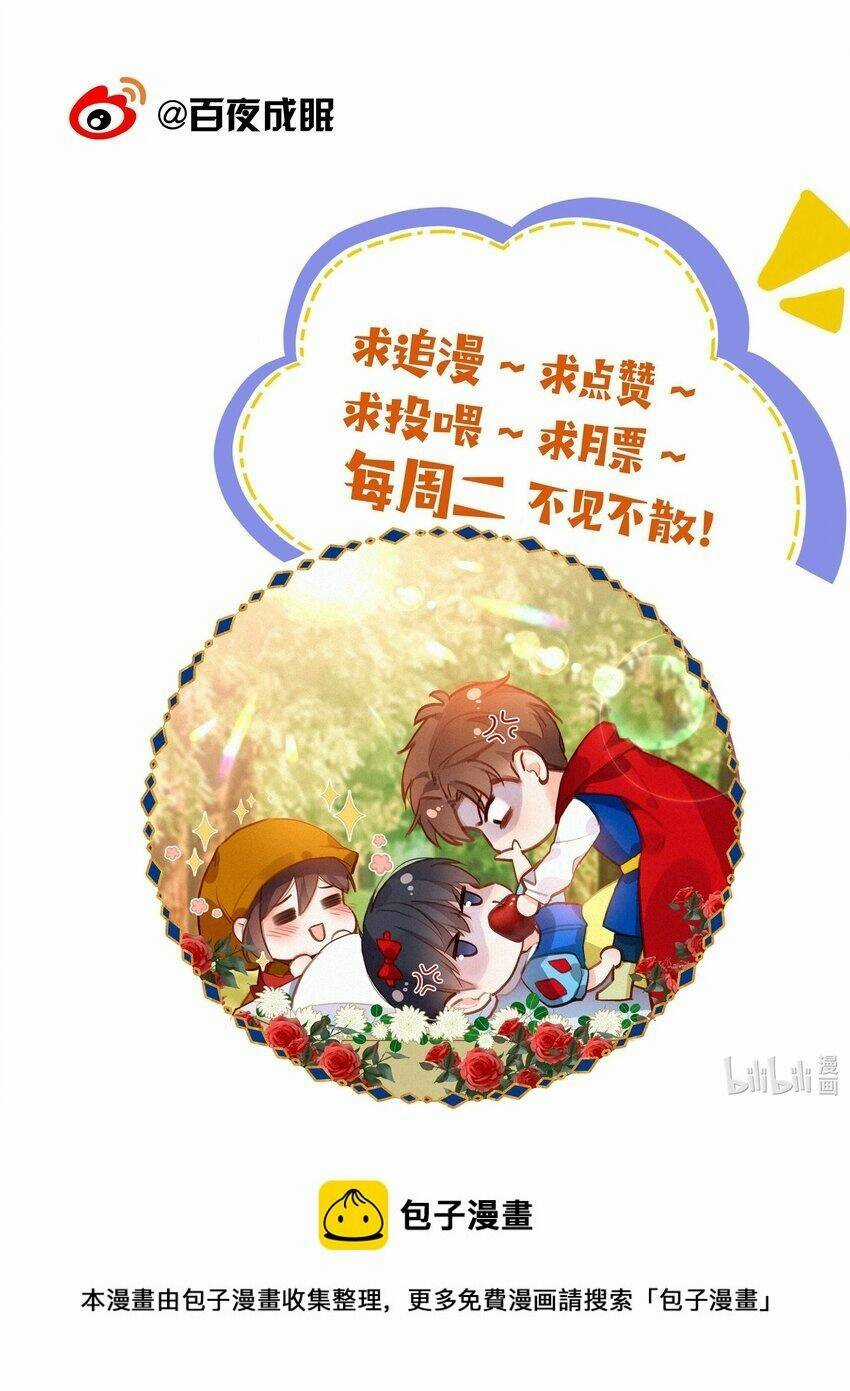 Gửi Em, Người Đặc Biệt Chapter 21 trang 34