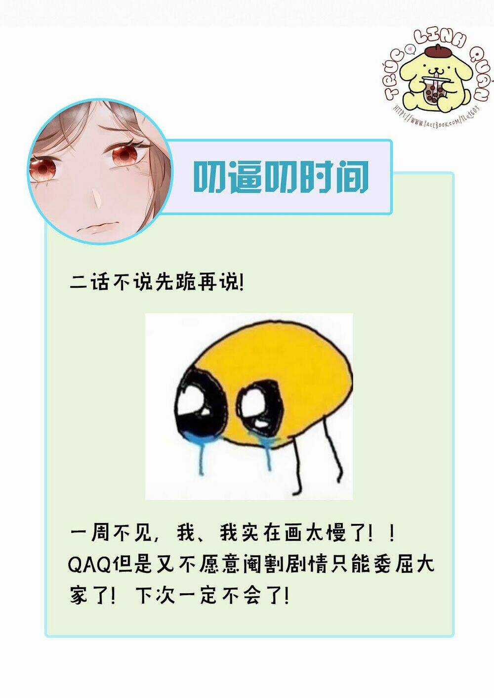 Gửi Em, Người Đặc Biệt Chapter 4 trang 52