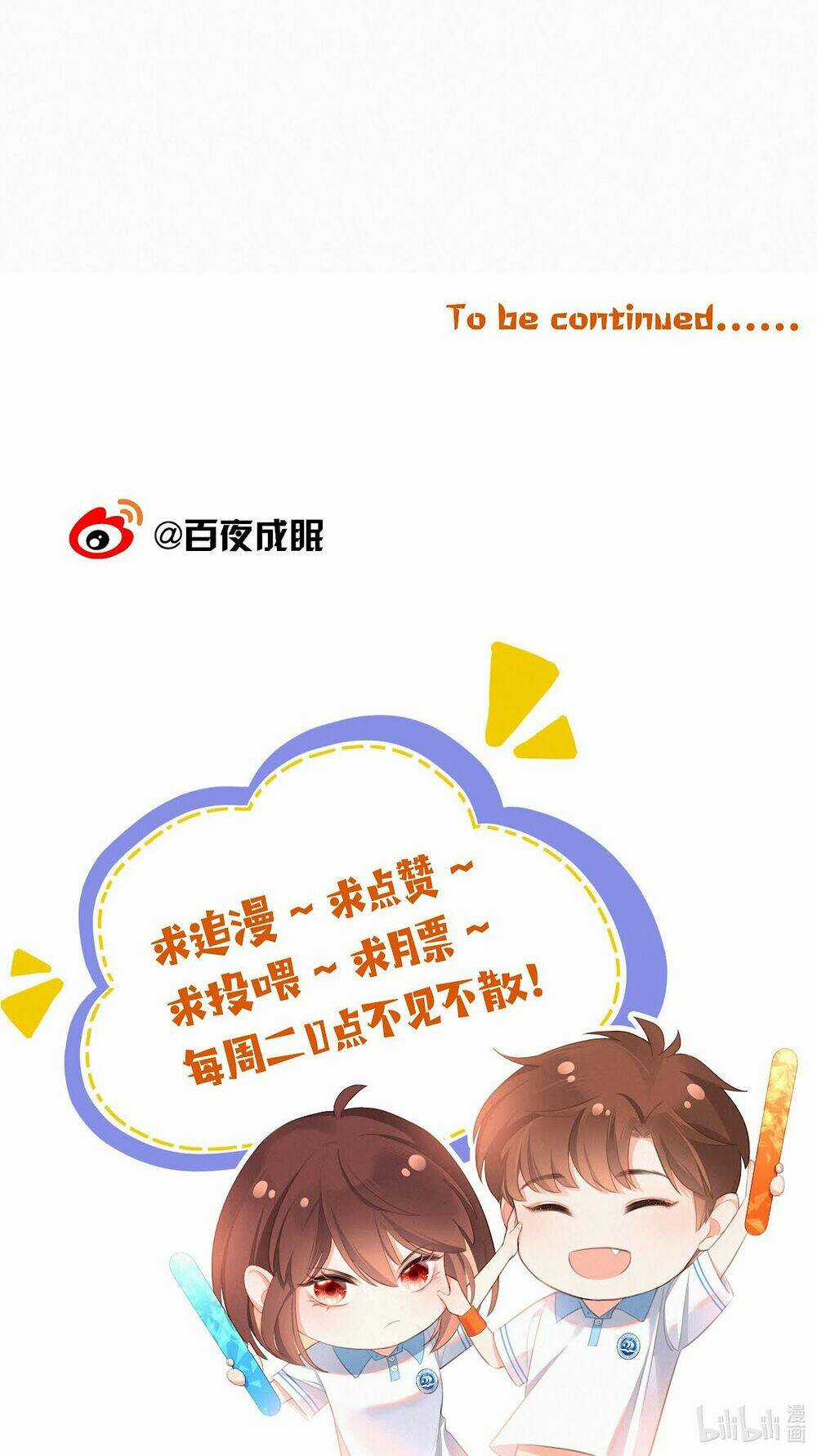 Gửi Em, Người Đặc Biệt Chapter 5 trang 39