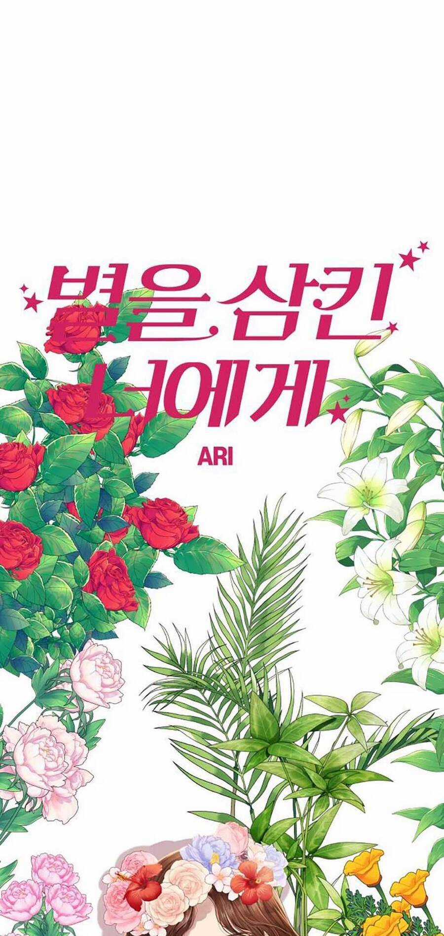 Gửi Em, Người Nuốt Trọn Vì Sao Chapter 108.1 trang 32