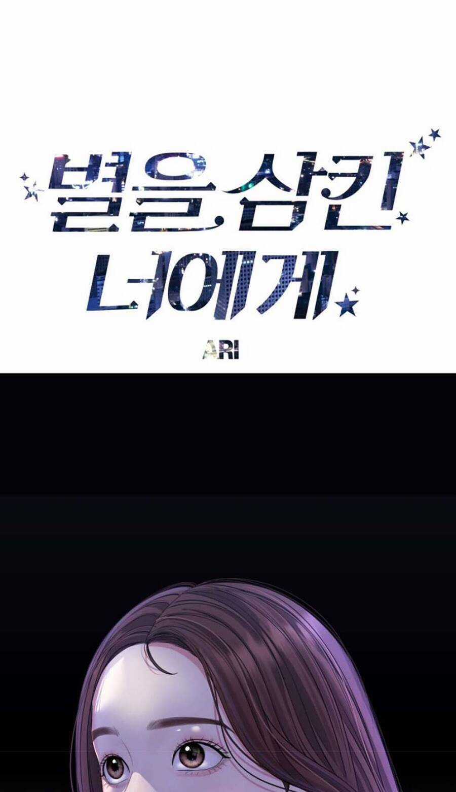 Gửi Em, Người Nuốt Trọn Vì Sao Chapter 112.2 trang 28