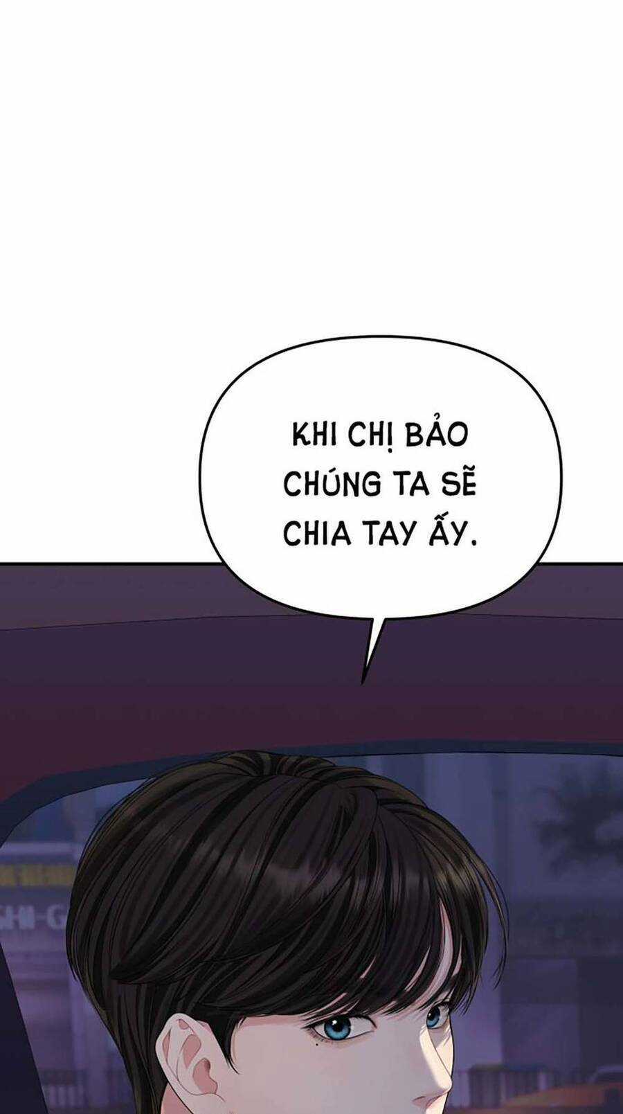 Gửi Em, Người Nuốt Trọn Vì Sao Chapter 113.1 trang 2
