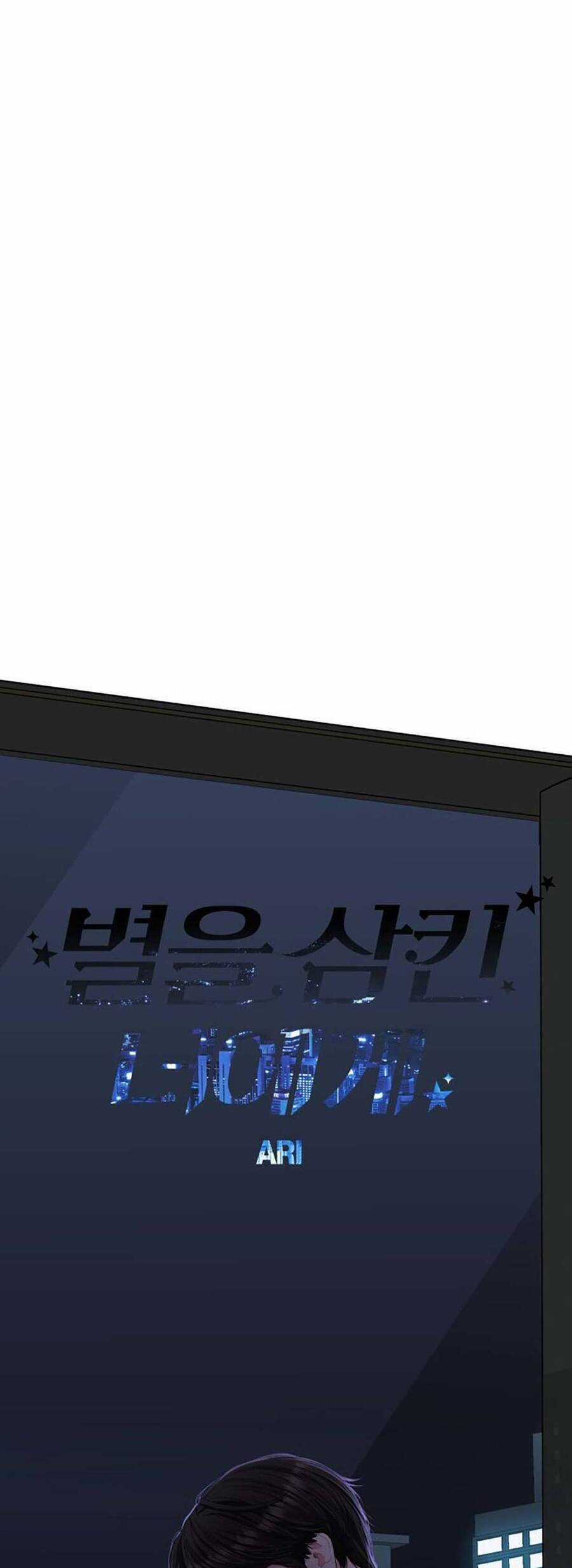 Gửi Em, Người Nuốt Trọn Vì Sao Chapter 113.1 trang 32