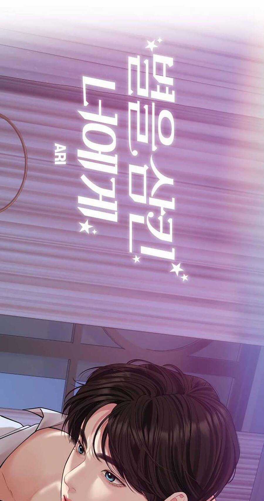 Gửi Em, Người Nuốt Trọn Vì Sao Chapter 114.2 trang 15