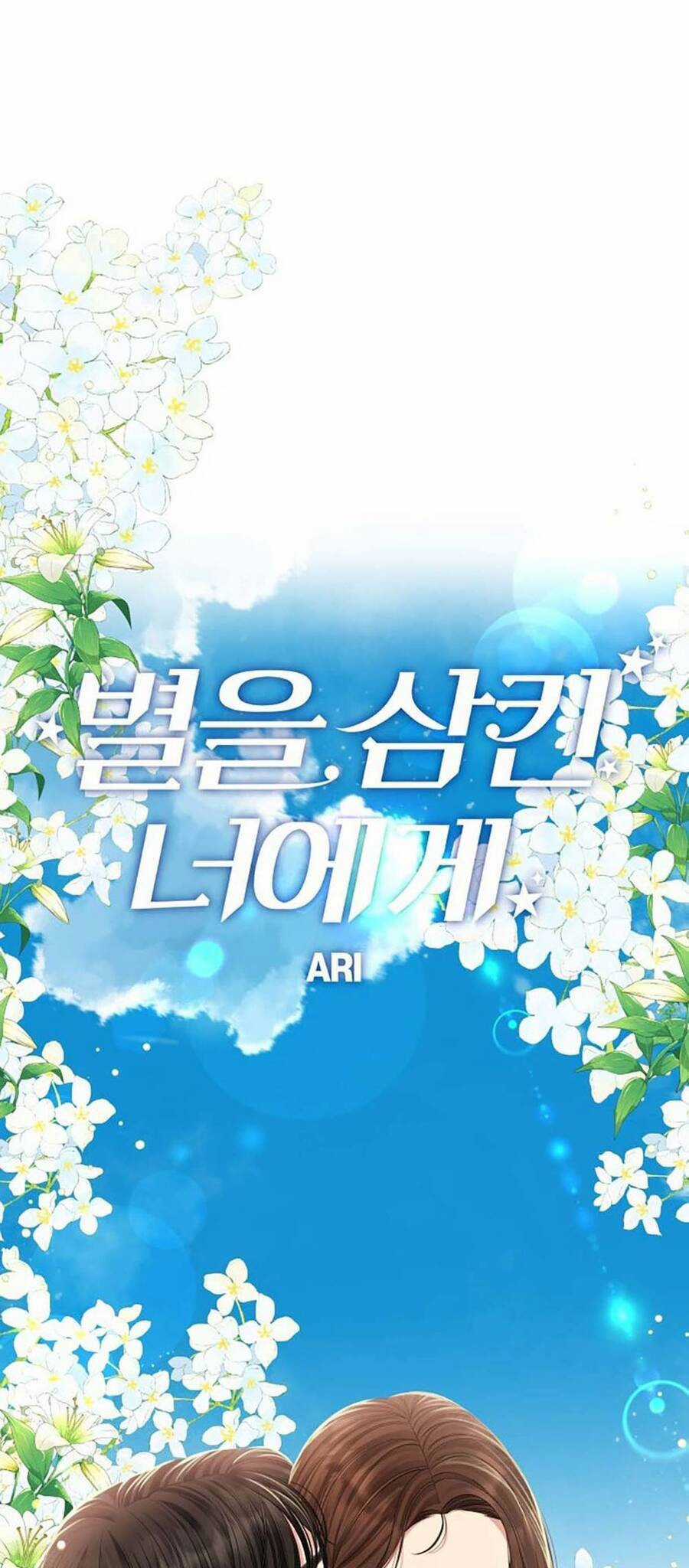 Gửi Em, Người Nuốt Trọn Vì Sao Chapter 115.1 trang 39