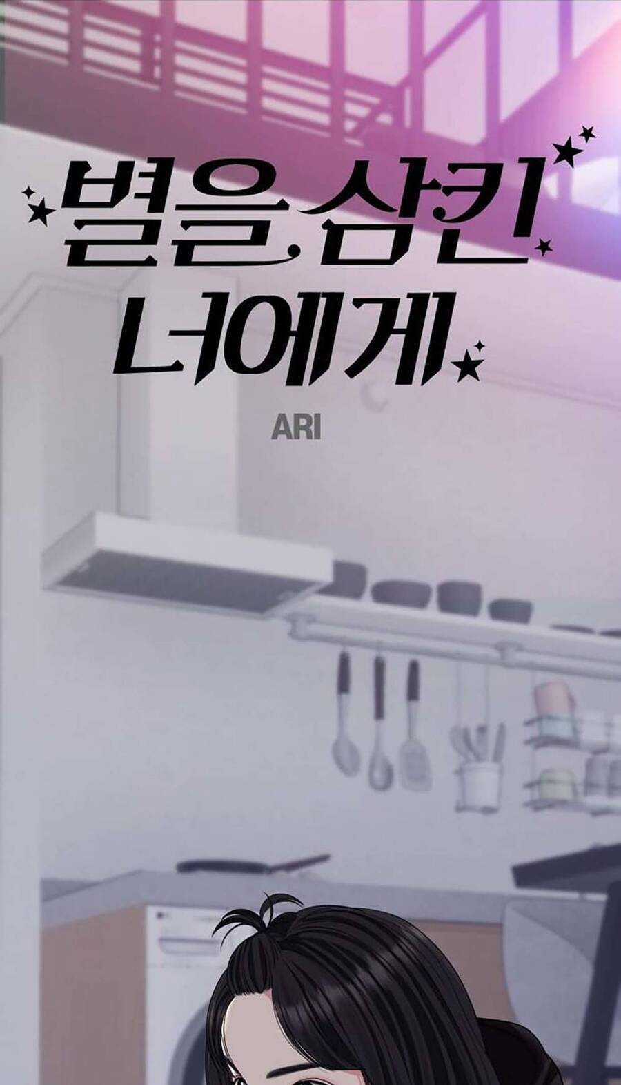 Gửi Em, Người Nuốt Trọn Vì Sao Chapter 116.2 trang 15