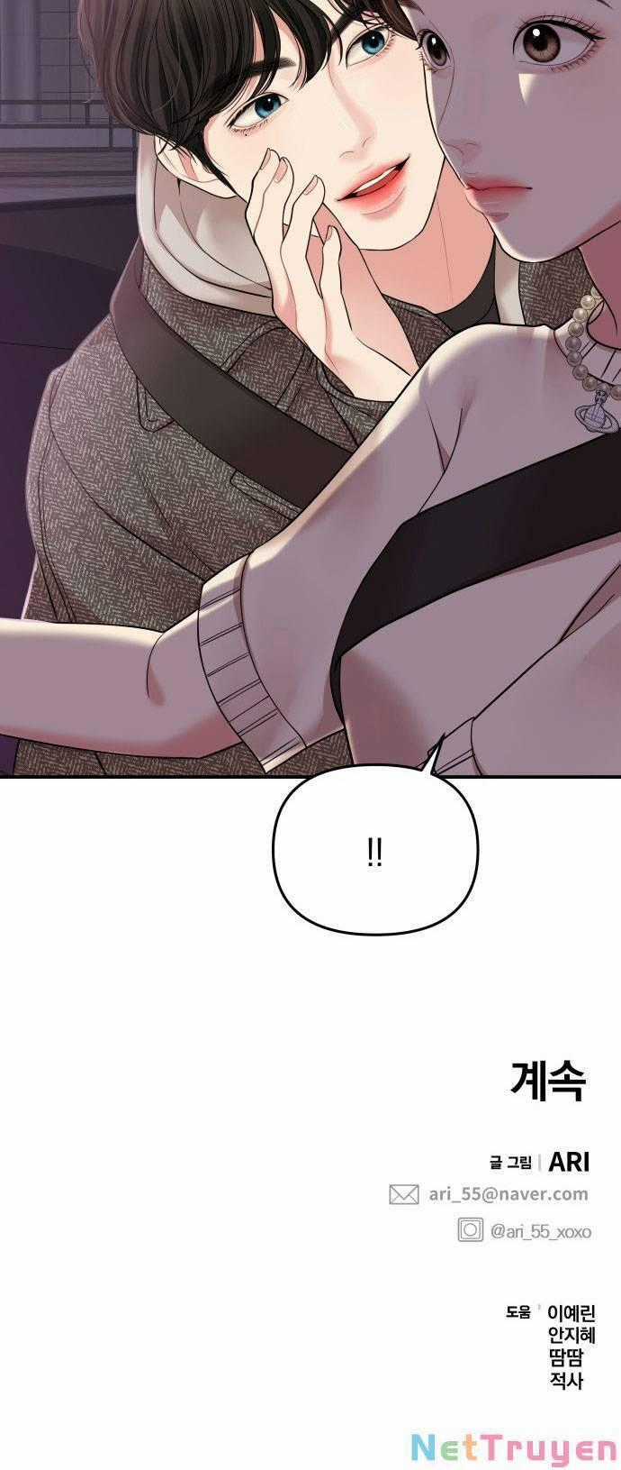 Gửi Em, Người Nuốt Trọn Vì Sao Chapter 117.2 trang 48