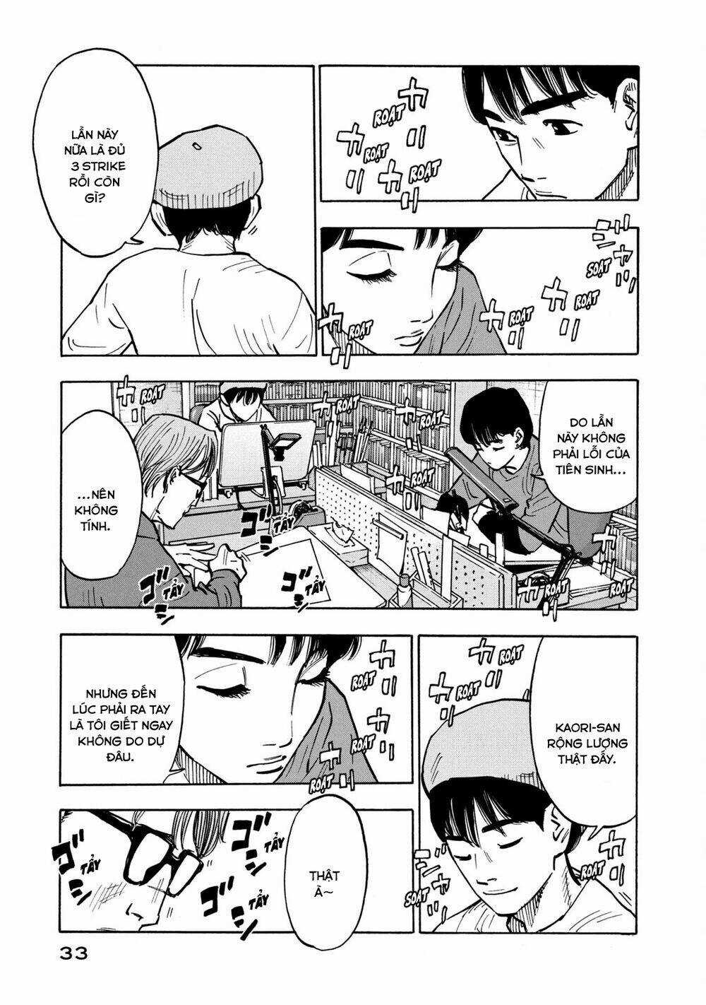 Gửi Shimazaki Ở Đất Nước Hòa Bình Chapter 1 trang 32