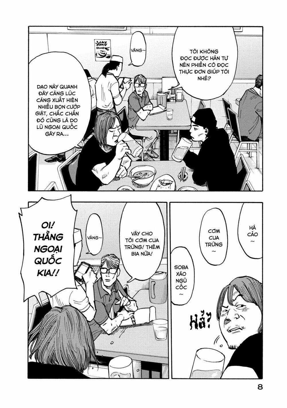 Gửi Shimazaki Ở Đất Nước Hòa Bình Chapter 1 trang 7