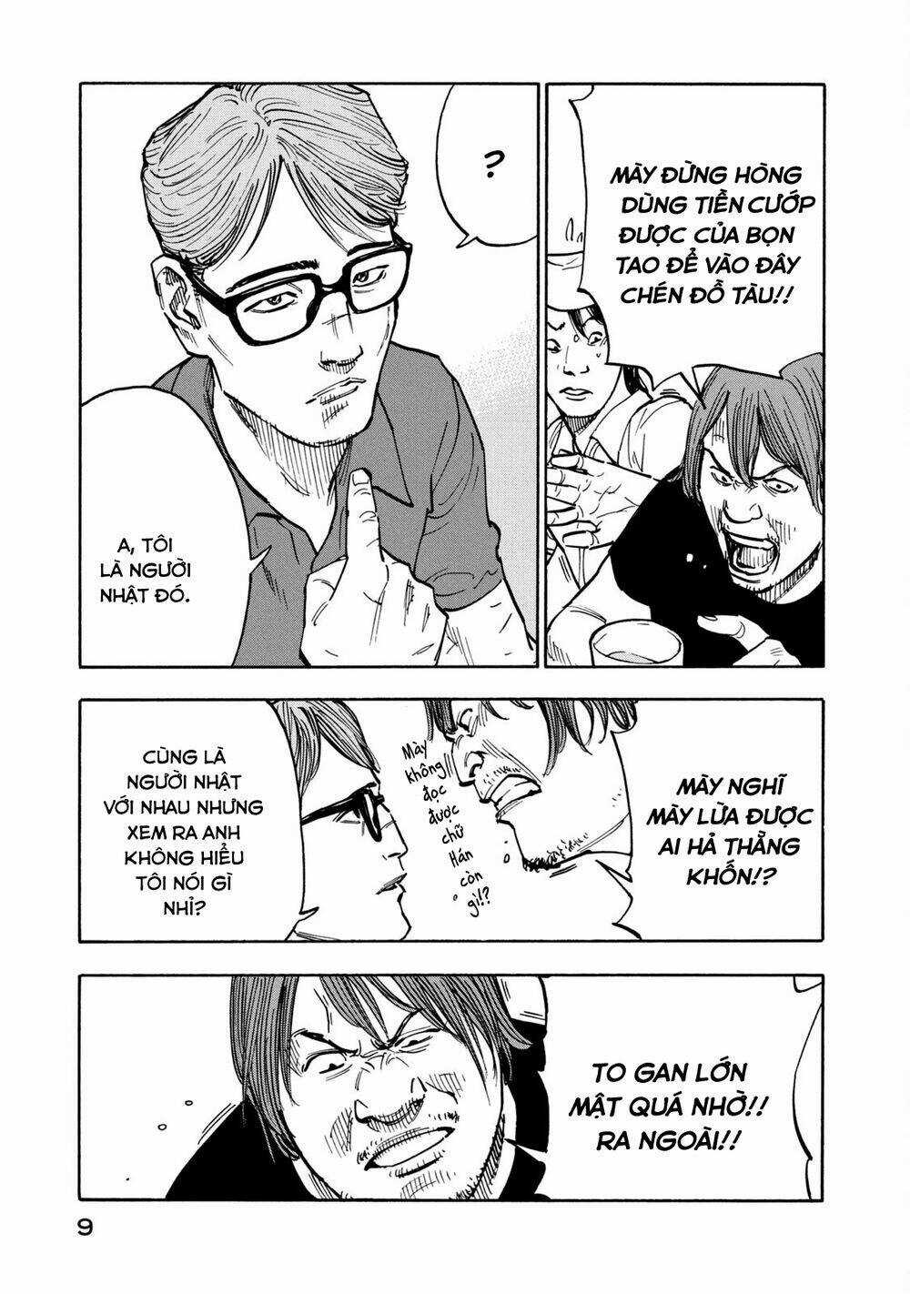 Gửi Shimazaki Ở Đất Nước Hòa Bình Chapter 1 trang 8