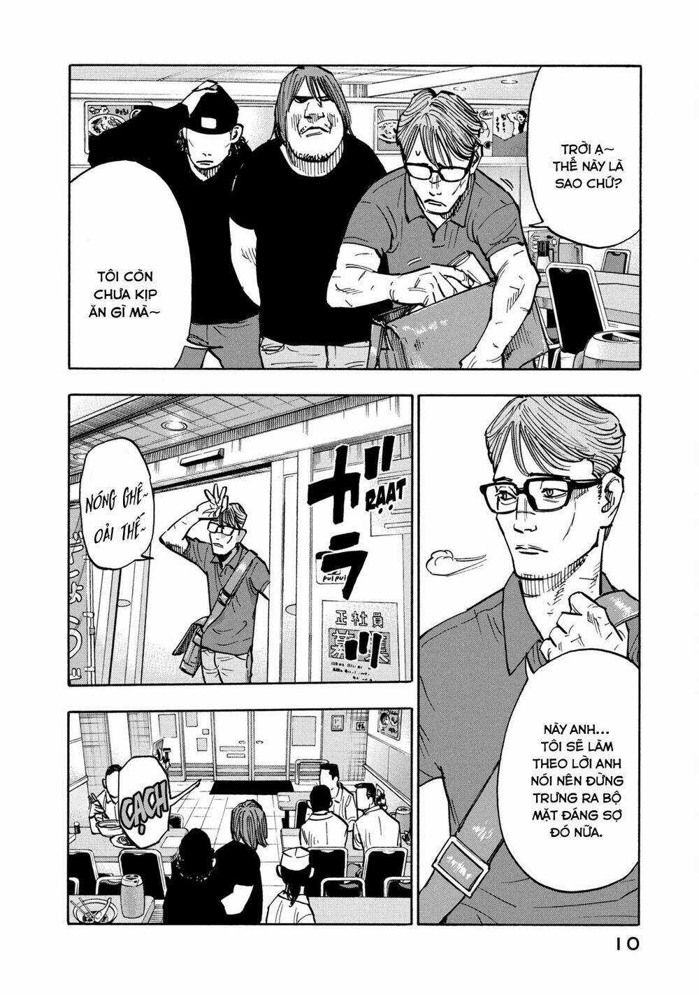 Gửi Shimazaki Ở Đất Nước Hòa Bình Chapter 1 trang 9