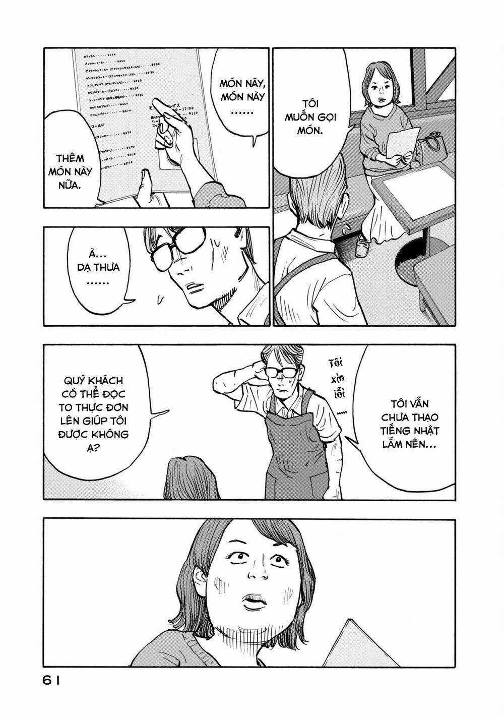 Gửi Shimazaki Ở Đất Nước Hòa Bình Chapter 2 trang 9