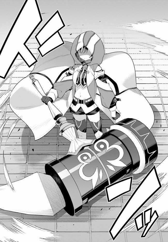 Guild No Uketsukejou Desu Ga, Zangyou Wa Iya Nanode Boss Wo Solo Toubatsu Shiyou To Omoimasu Chapter 0 trang 31