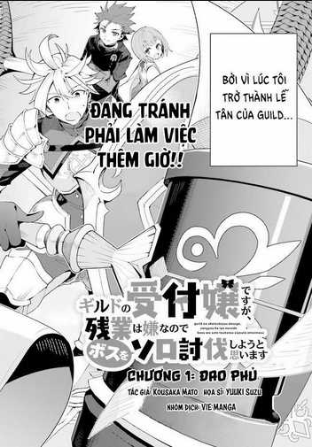 Guild No Uketsukejou Desu Ga, Zangyou Wa Iya Nanode Boss Wo Solo Toubatsu Shiyou To Omoimasu Chapter 1.1 trang 3
