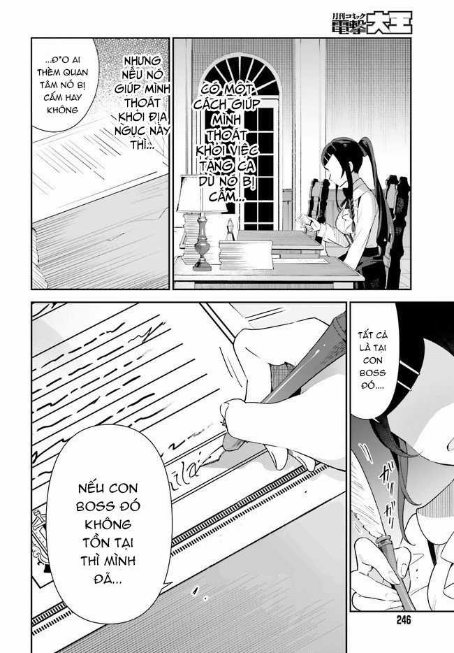 Guild No Uketsukejou Desu Ga, Zangyou Wa Iya Nanode Boss Wo Solo Toubatsu Shiyou To Omoimasu Chapter 1 trang 22