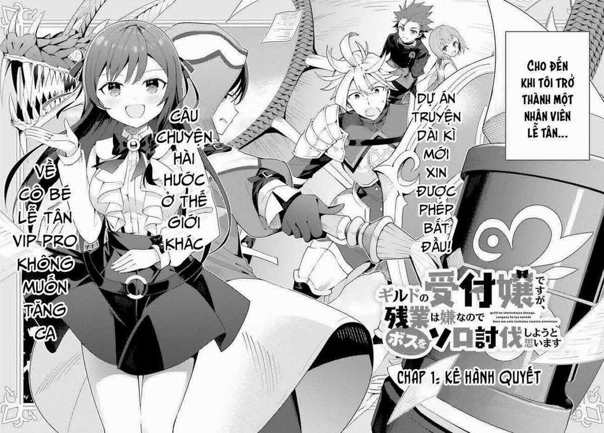 Guild No Uketsukejou Desu Ga, Zangyou Wa Iya Nanode Boss Wo Solo Toubatsu Shiyou To Omoimasu Chapter 1 trang 3