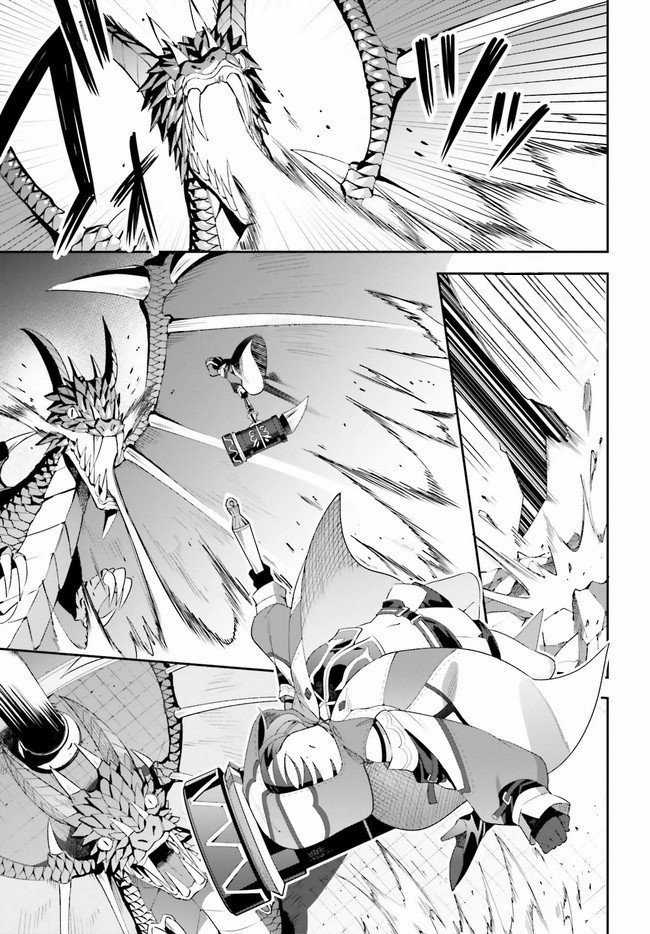 Guild No Uketsukejou Desu Ga, Zangyou Wa Iya Nanode Boss Wo Solo Toubatsu Shiyou To Omoimasu Chapter 1 trang 35