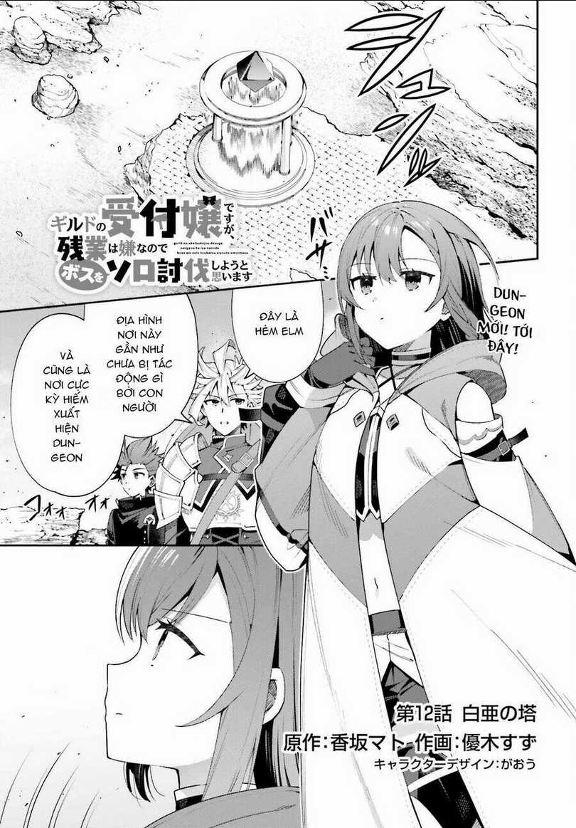 Guild No Uketsukejou Desu Ga, Zangyou Wa Iya Nanode Boss Wo Solo Toubatsu Shiyou To Omoimasu Chapter 12 trang 2