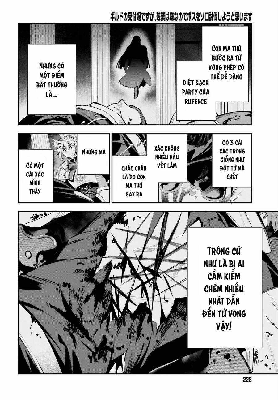 Guild No Uketsukejou Desu Ga, Zangyou Wa Iya Nanode Boss Wo Solo Toubatsu Shiyou To Omoimasu Chapter 16 trang 10