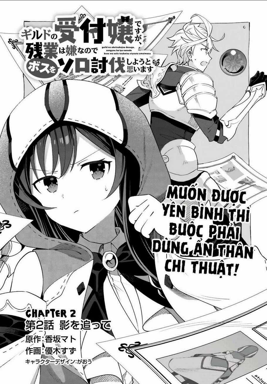 Guild No Uketsukejou Desu Ga, Zangyou Wa Iya Nanode Boss Wo Solo Toubatsu Shiyou To Omoimasu Chapter 2 trang 2