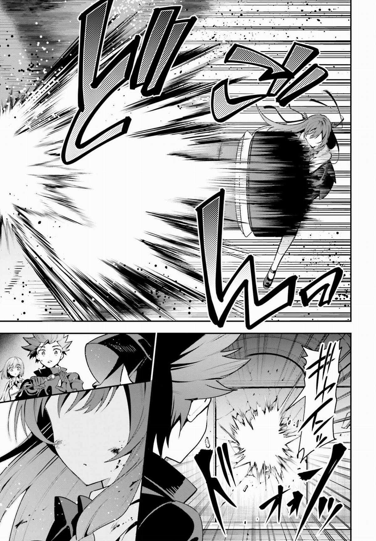 Guild No Uketsukejou Desu Ga, Zangyou Wa Iya Nanode Boss Wo Solo Toubatsu Shiyou To Omoimasu Chapter 20 trang 11