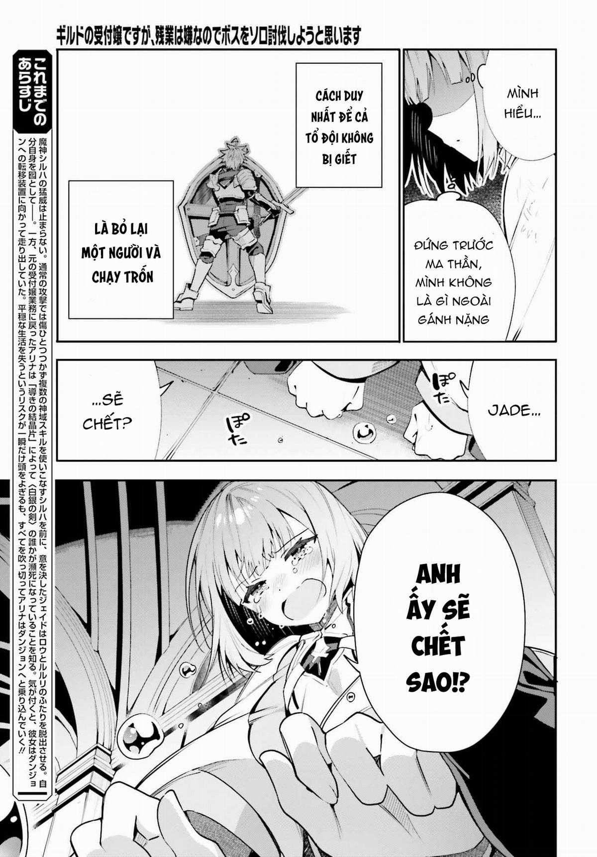 Guild No Uketsukejou Desu Ga, Zangyou Wa Iya Nanode Boss Wo Solo Toubatsu Shiyou To Omoimasu Chapter 20 trang 5