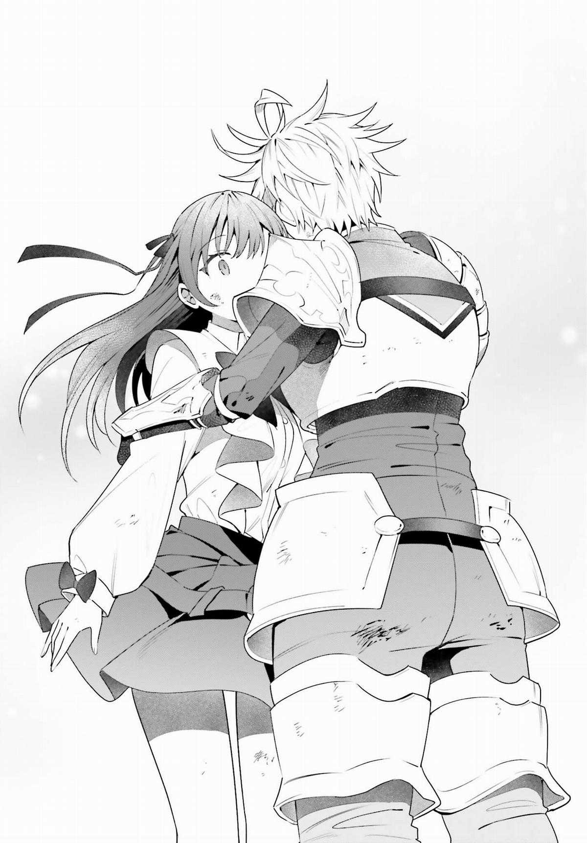 Guild No Uketsukejou Desu Ga, Zangyou Wa Iya Nanode Boss Wo Solo Toubatsu Shiyou To Omoimasu Chapter 21 trang 16