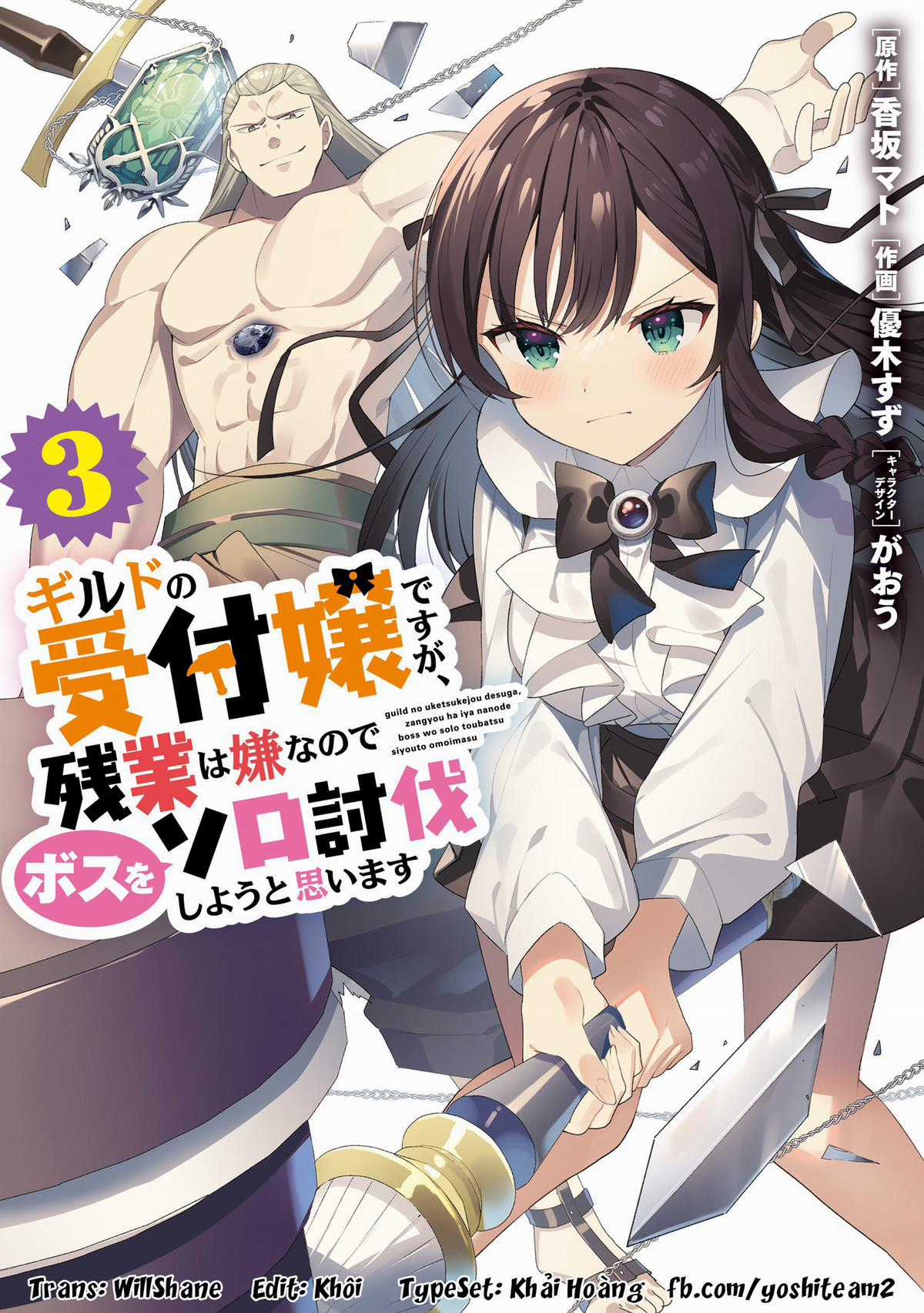 Guild No Uketsukejou Desu Ga, Zangyou Wa Iya Nanode Boss Wo Solo Toubatsu Shiyou To Omoimasu Chapter 22 trang 31