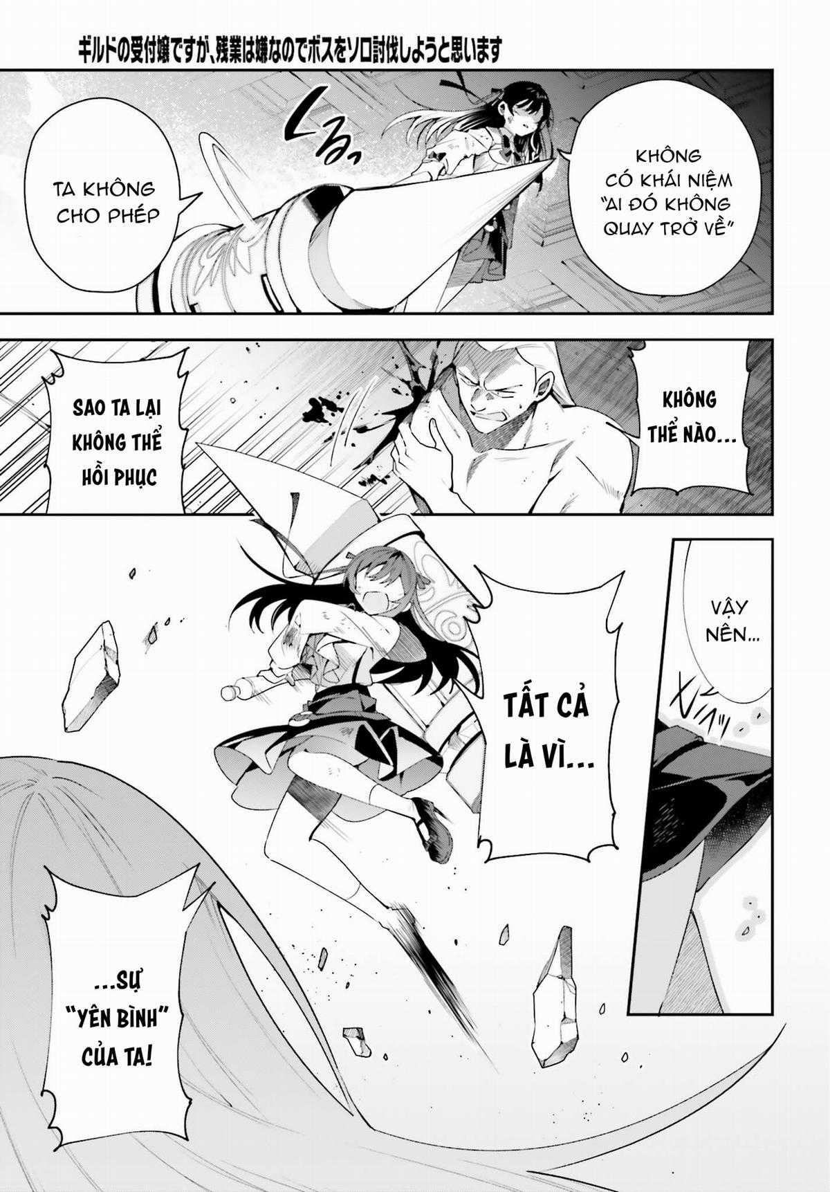 Guild No Uketsukejou Desu Ga, Zangyou Wa Iya Nanode Boss Wo Solo Toubatsu Shiyou To Omoimasu Chapter 23 trang 7