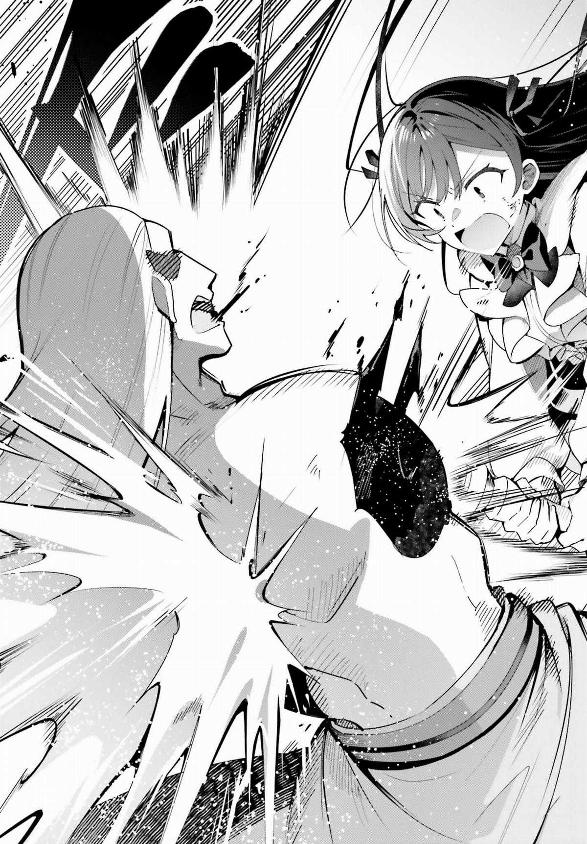 Guild No Uketsukejou Desu Ga, Zangyou Wa Iya Nanode Boss Wo Solo Toubatsu Shiyou To Omoimasu Chapter 23 trang 9