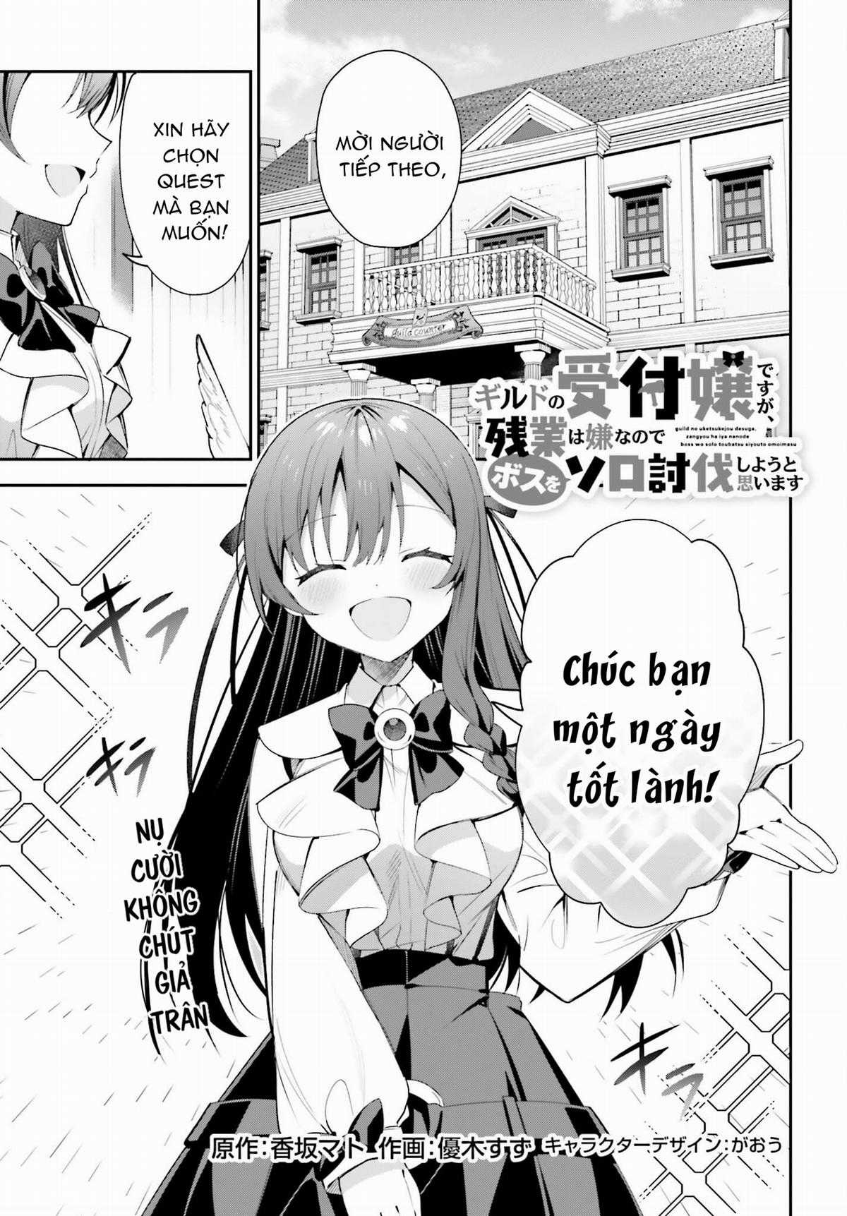 Guild No Uketsukejou Desu Ga, Zangyou Wa Iya Nanode Boss Wo Solo Toubatsu Shiyou To Omoimasu Chapter 24 trang 2