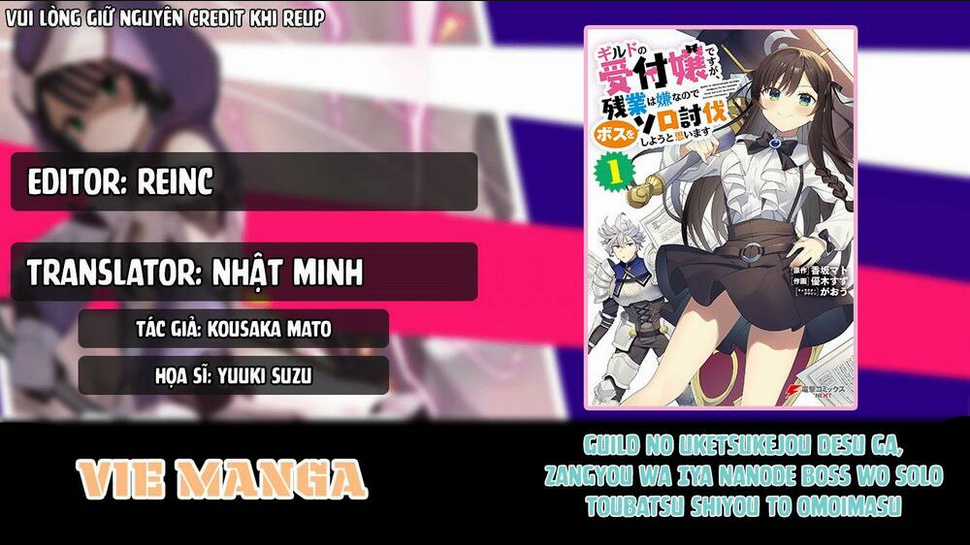 Guild No Uketsukejou Desu Ga, Zangyou Wa Iya Nanode Boss Wo Solo Toubatsu Shiyou To Omoimasu Chapter 3 trang 0