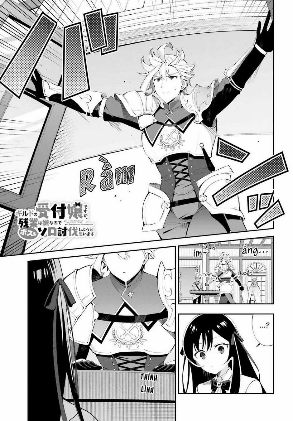 Guild No Uketsukejou Desu Ga, Zangyou Wa Iya Nanode Boss Wo Solo Toubatsu Shiyou To Omoimasu Chapter 3 trang 1