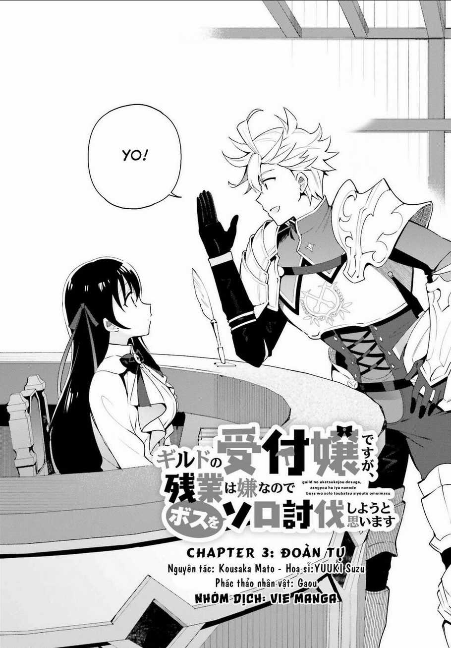 Guild No Uketsukejou Desu Ga, Zangyou Wa Iya Nanode Boss Wo Solo Toubatsu Shiyou To Omoimasu Chapter 3 trang 2