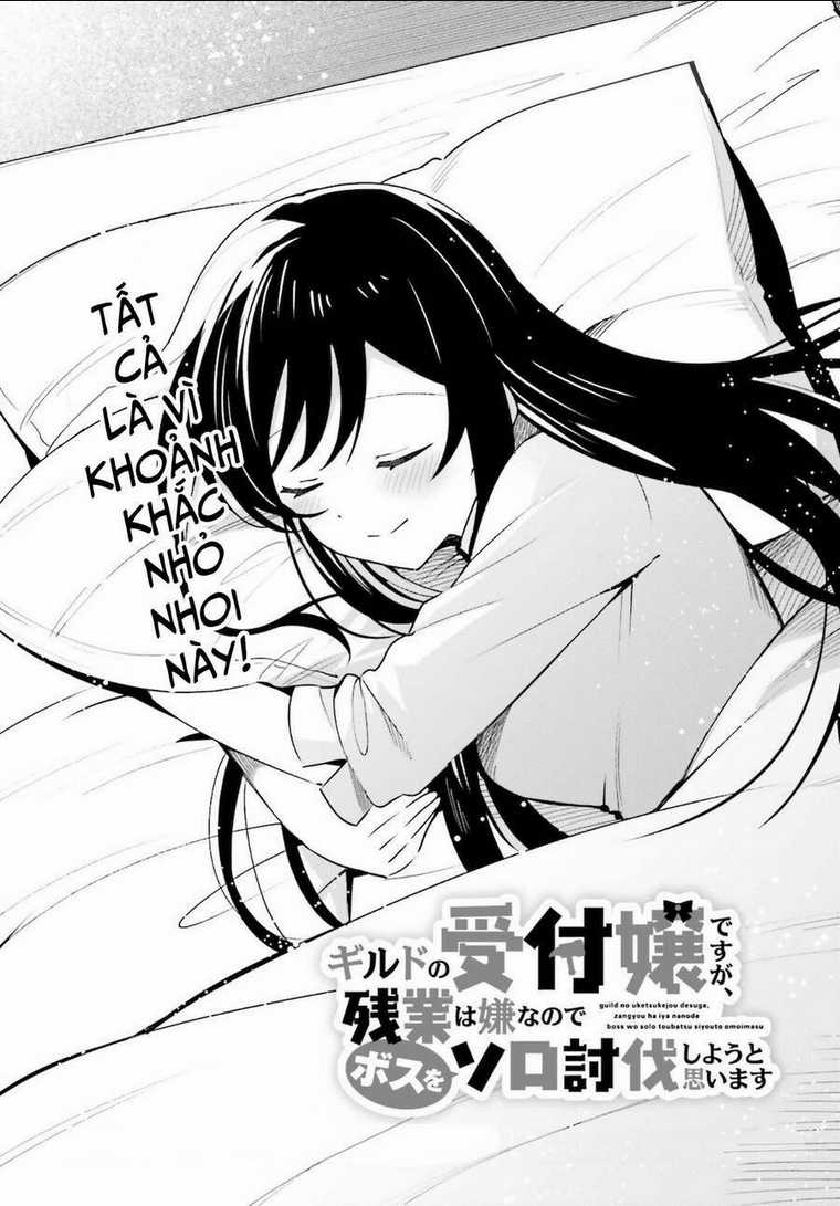 Guild No Uketsukejou Desu Ga, Zangyou Wa Iya Nanode Boss Wo Solo Toubatsu Shiyou To Omoimasu Chapter 4 trang 5