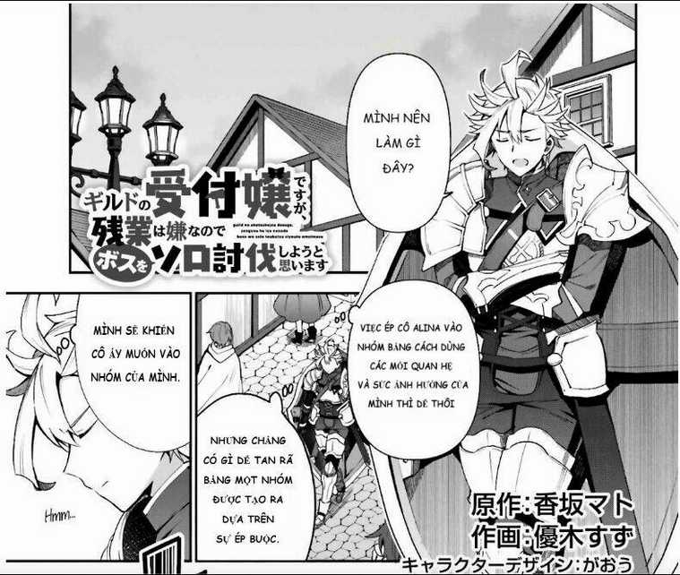 Guild No Uketsukejou Desu Ga, Zangyou Wa Iya Nanode Boss Wo Solo Toubatsu Shiyou To Omoimasu Chapter 5 trang 1