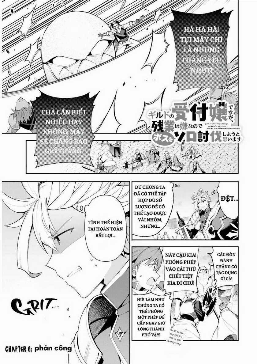Guild No Uketsukejou Desu Ga, Zangyou Wa Iya Nanode Boss Wo Solo Toubatsu Shiyou To Omoimasu Chapter 6 trang 1
