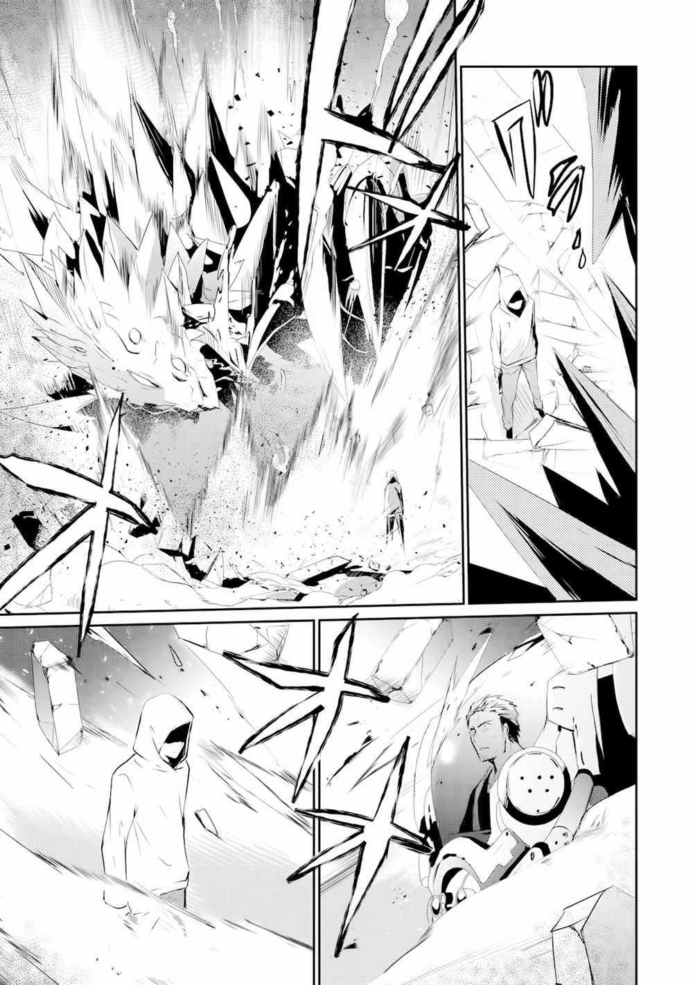 Guilty Children Chapter 1 trang 23