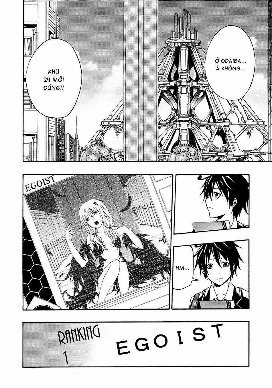 Guilty Crown Chapter 1 trang 15