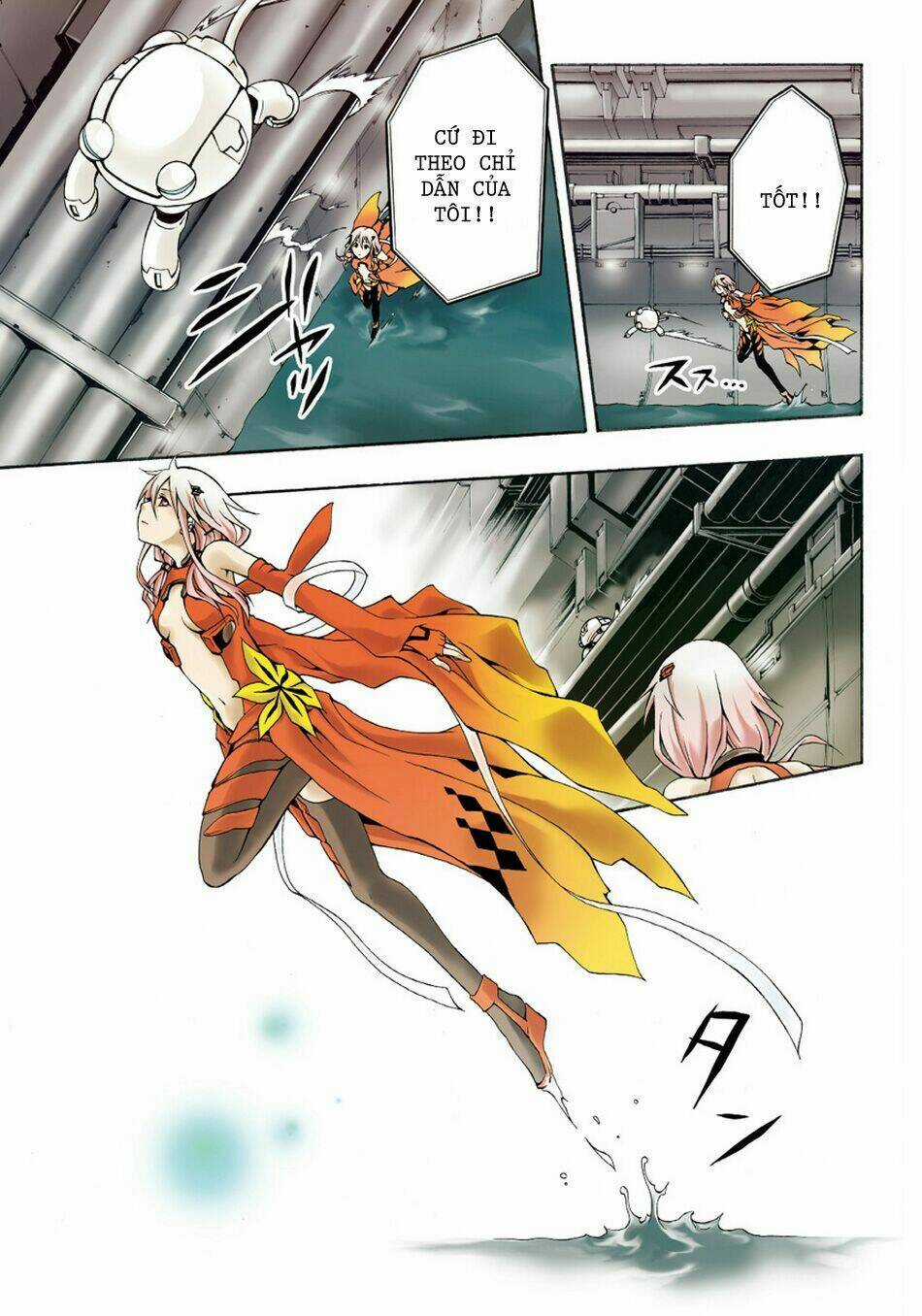Guilty Crown Chapter 1 trang 2