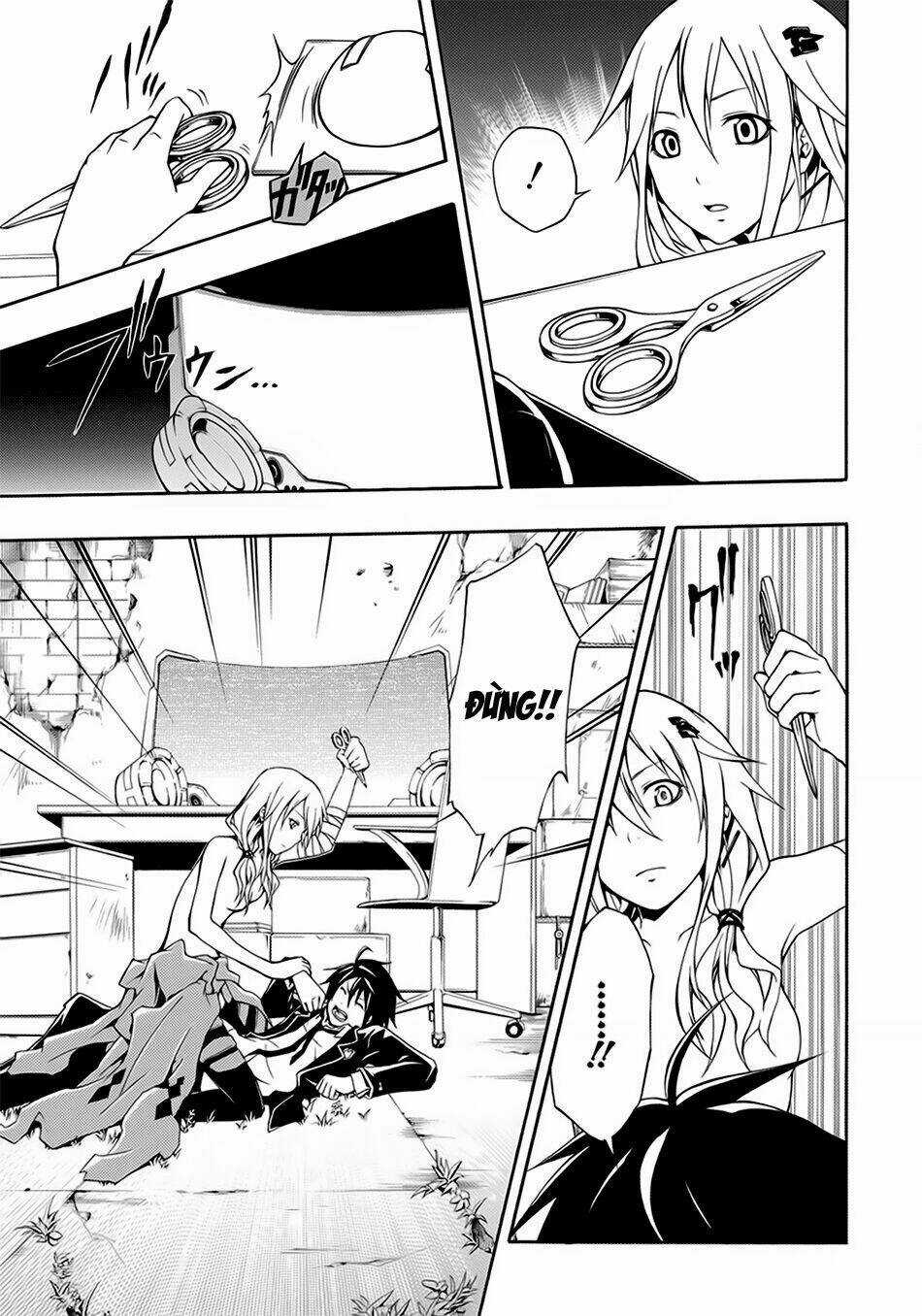 Guilty Crown Chapter 1 trang 24