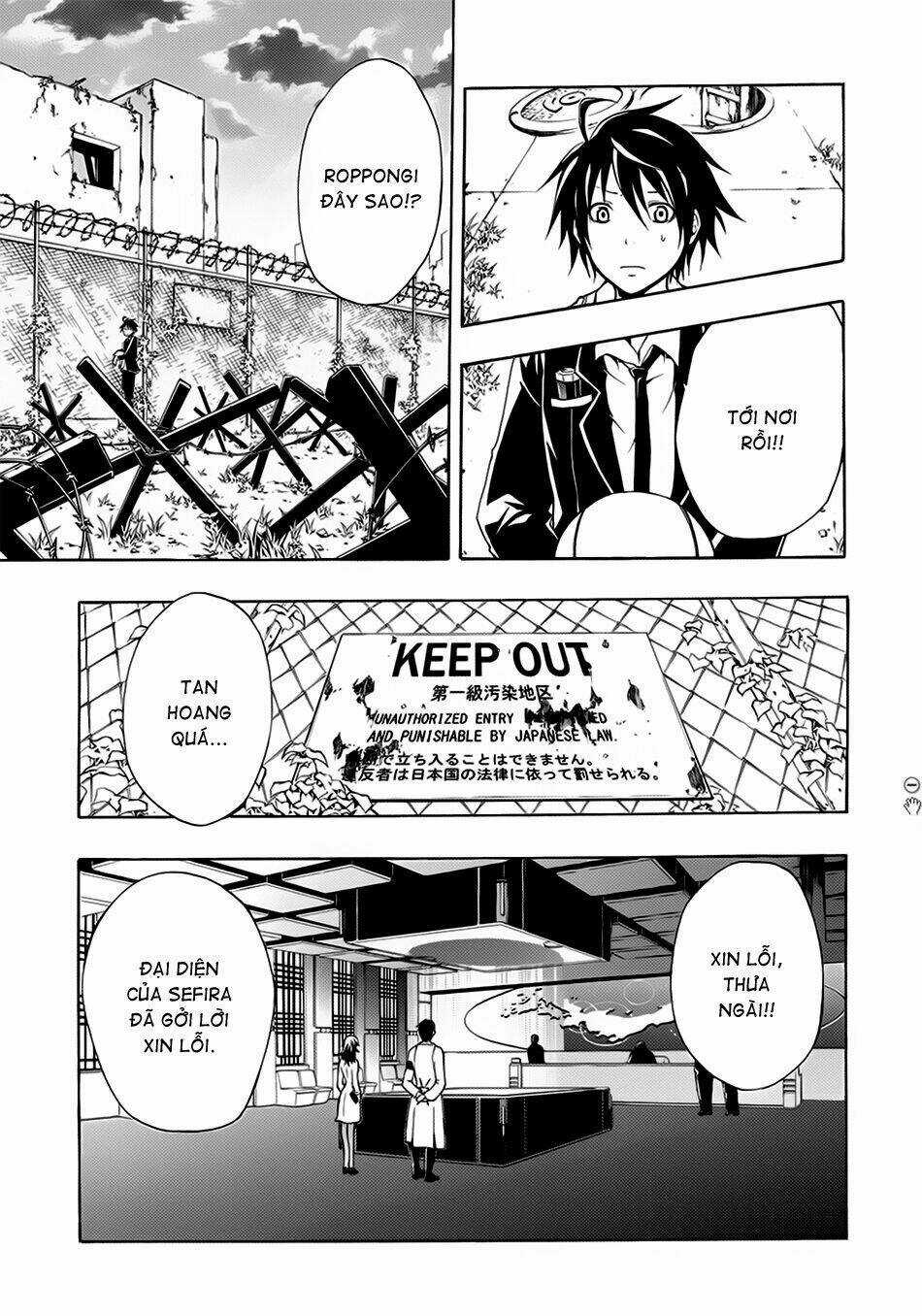 Guilty Crown Chapter 1 trang 37