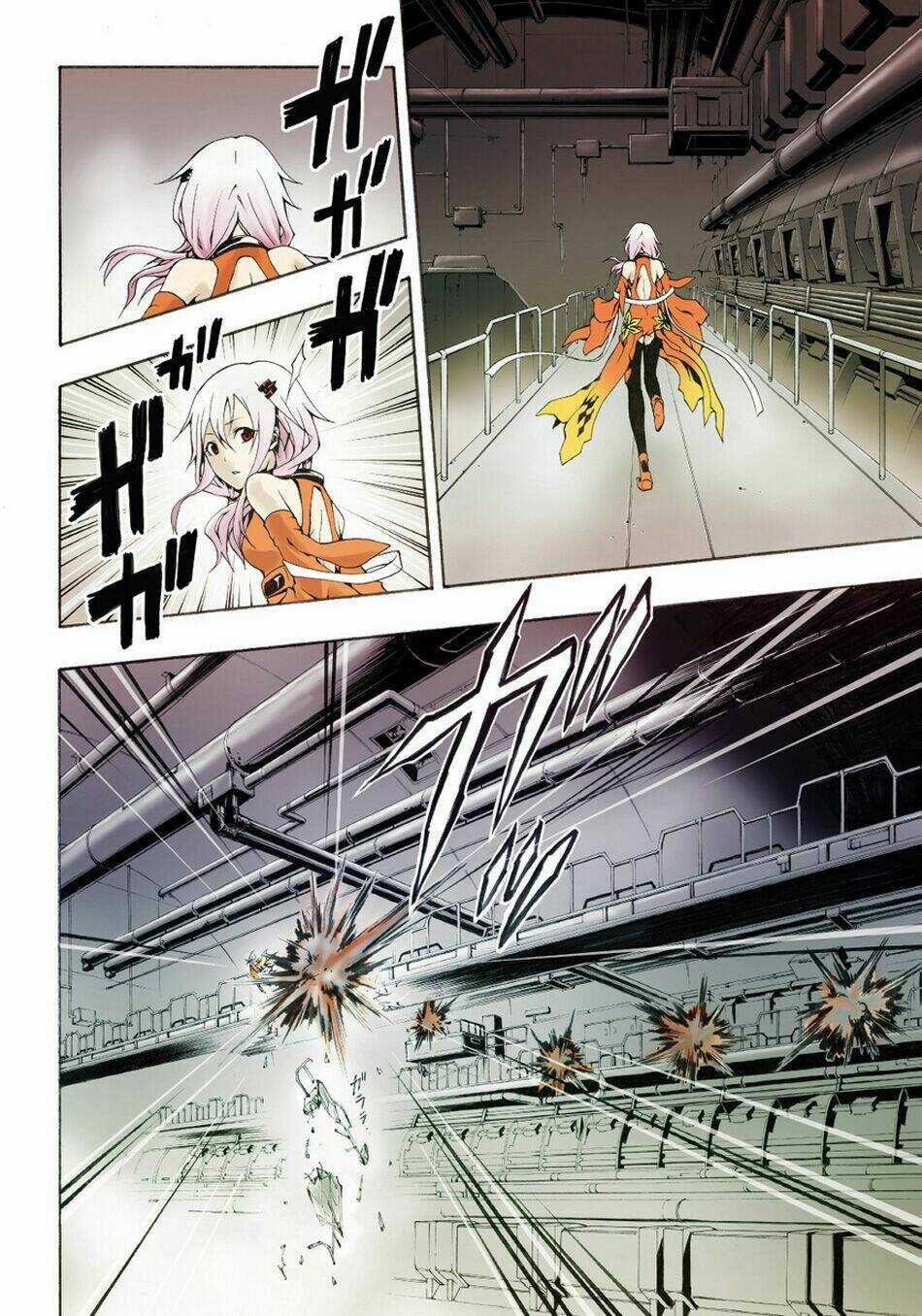 Guilty Crown Chapter 1 trang 4